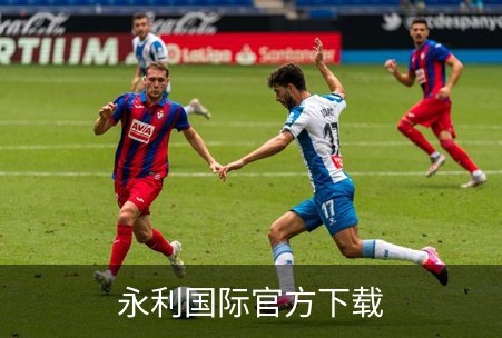 永利国际官方下载品牌故事